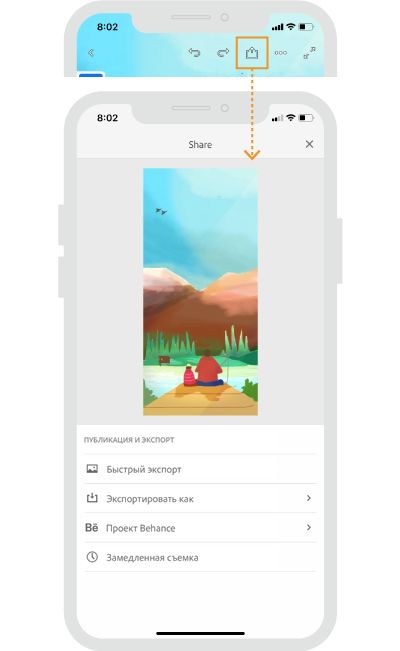 Fresco на iPhone, чтобы поделиться, опубликовать и экспортировать