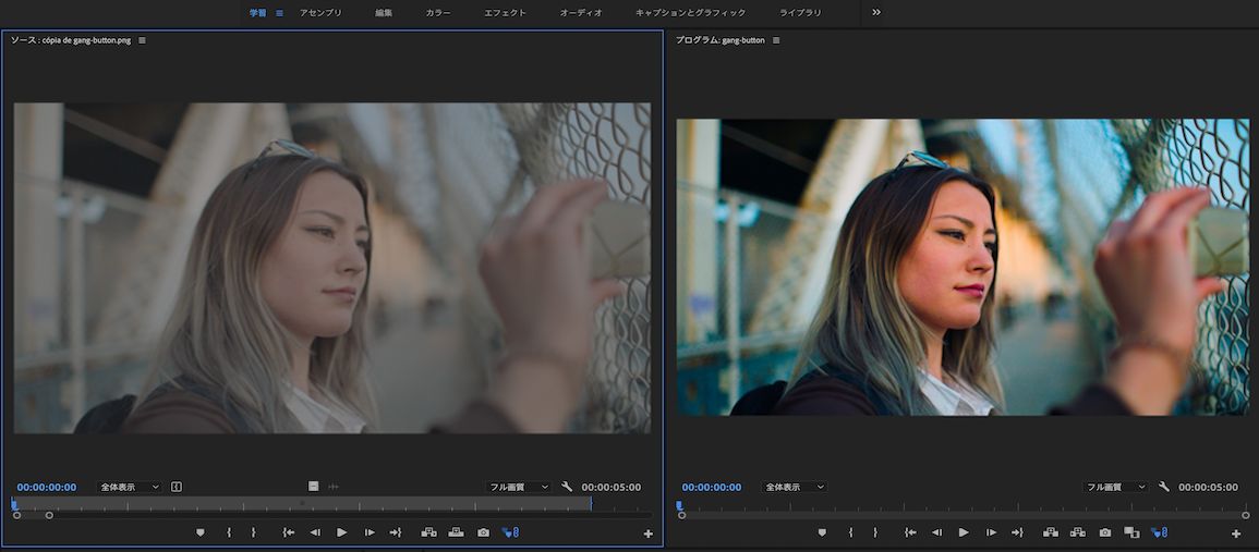 Premiere Pro の「連動再生」ボタン