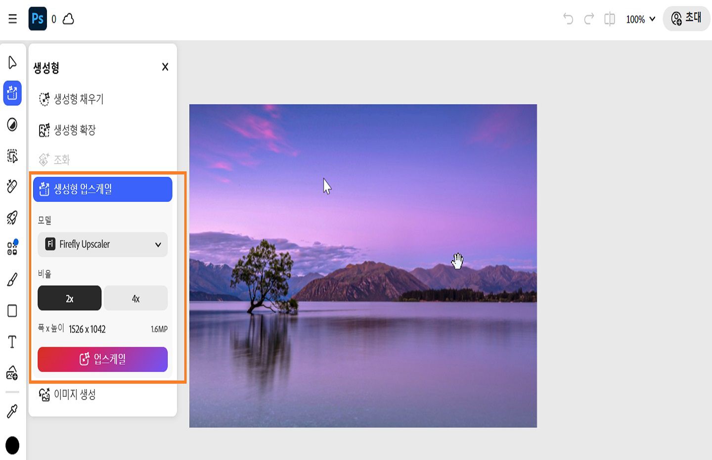 생성형 패널에는 이미지 품질, 선명도 및 샤프니스를 향상시키는 데 사용되는 생성형 업스케일 도구가 강조 표시되어 있습니다.