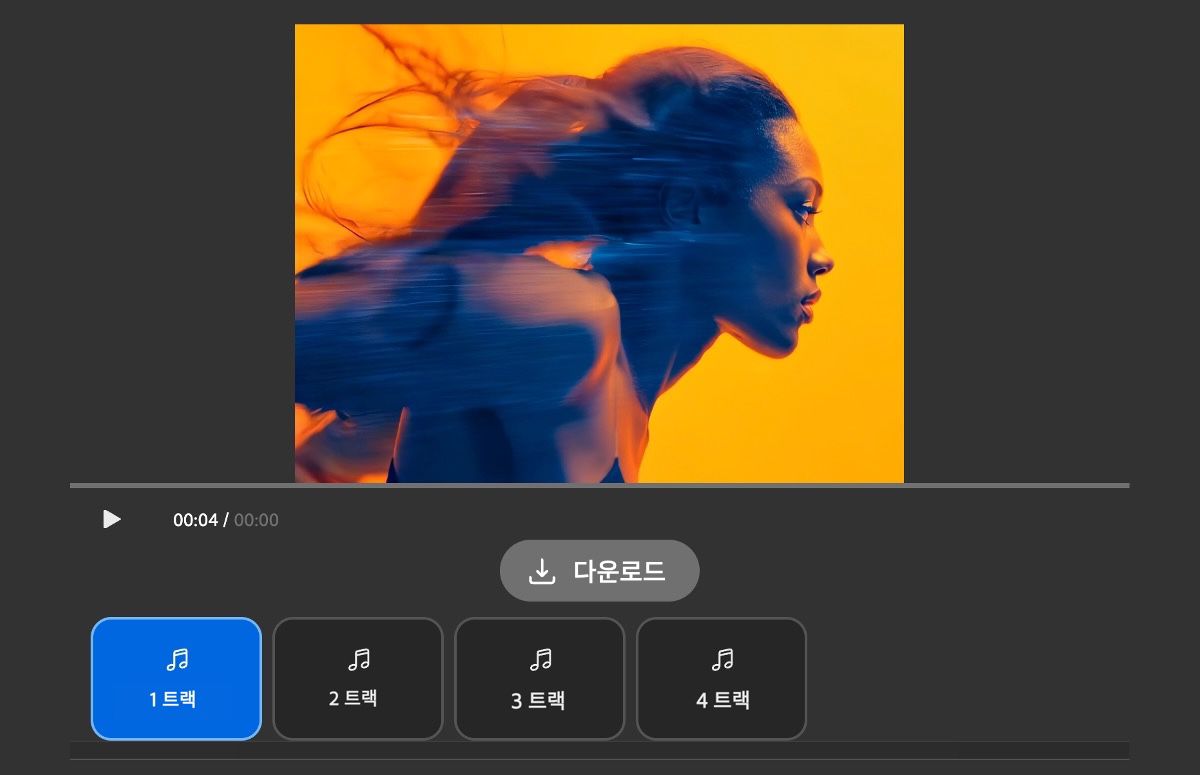 다운로드 창에는 미리 보기 섹션과 다운로드 버튼이 있는 4개의 생성된 사운드트랙이 표시됩니다.