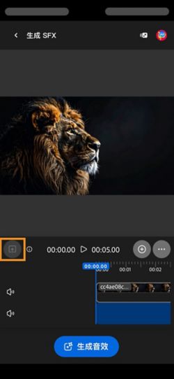 视频已上传并添加到时间线上。 可以使用“生成音效”按钮。 上传选项被突出显示。