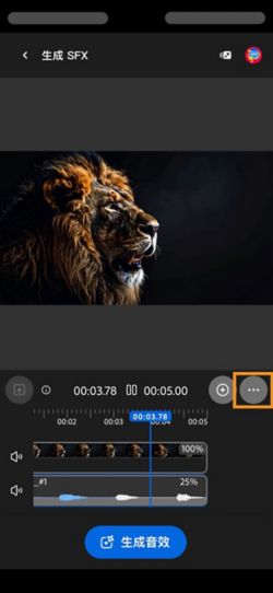 “下载”选项已高亮显示，您可以下载合成的音频或视频片段。
