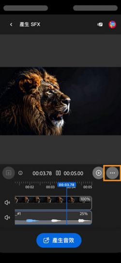 強調顯示「下載」選項，您可以下載編排的音訊或影片片段。