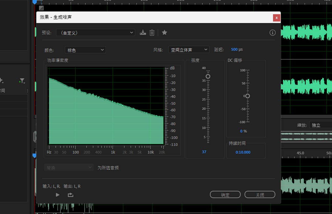 “生成噪声”效果对话框已打开，可以在其中指定噪声的颜色和样式。