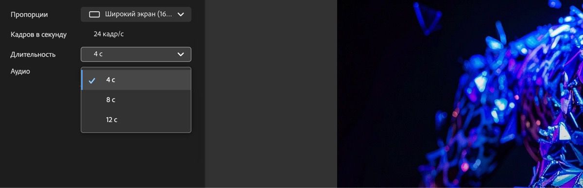 Раскрывающееся меню «Длительность» открыто, и есть два варианта на выбор — 5 секунд или 10 секунд.