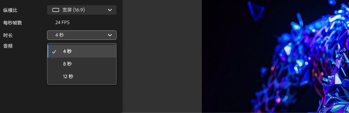 “时长”下拉菜单已展开，可选项为 5 秒和 10 秒。