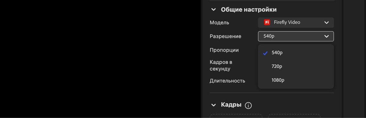 На экране редактора видео отображается раскрывающееся меню «Разрешение», используемое для установки разрешения создаваемого видео.