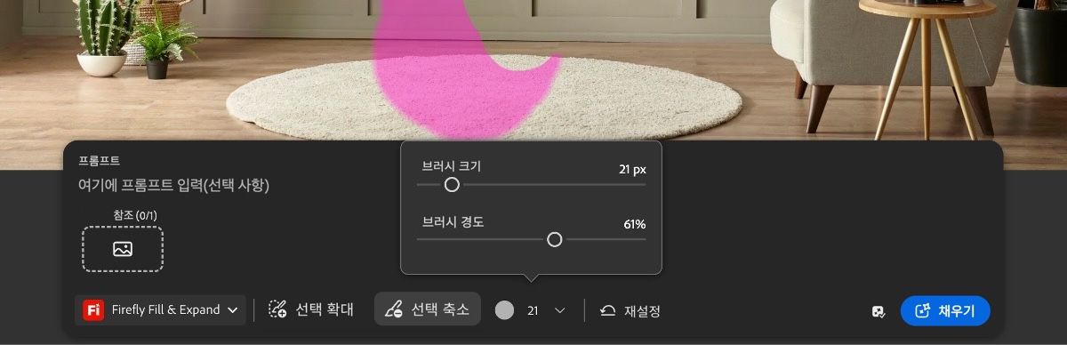 브러시 컨트롤이 열려 있으며, 브러시 크기와 경도를 변경할 수 있는 옵션이 있습니다.