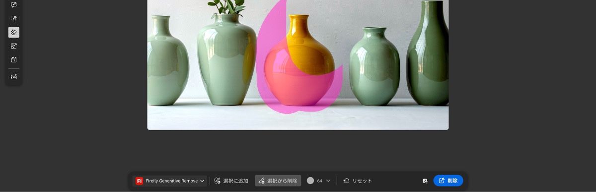 「選択から削除」オプションを選択し、セクション上をペイントしてハイライトされた領域を消去します。