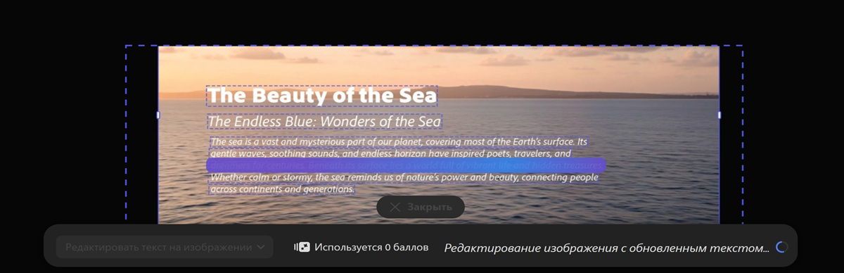 На изображении отображается анимированный индикатор хода выполнения, который указывает на выполнение процесса создания.