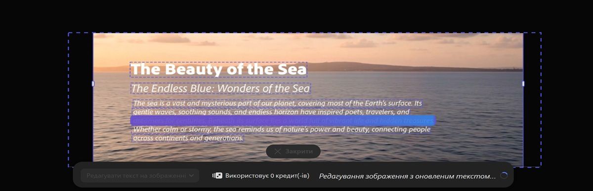 На зображенні присутня анімована шкала перебігу виконання. Вона вказує на те, що процес генерування триває.
