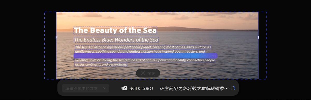 图像上会显示动画进度叠加层，表示正在生成中。