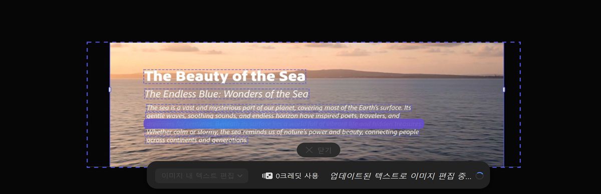 이미지에 애니메이션 진행 상태 오버레이가 표시되어 생성이 진행 중임을 나타냅니다.