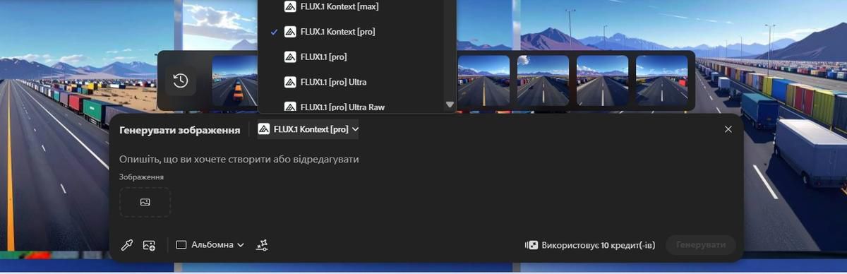 На панелі «Редагування тексту в зображенні» відкрито меню вибору моделі, де показано Adobe Firefly Image 5 (попередній перегляд) і FLUX.1 Kontext [Pro].