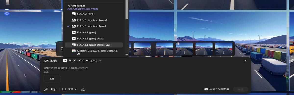 「編輯影像中的文字」列已開啟模型選取選單，並顯示 Adobe Firefly Image 5 (預覽) 和 FLUX.1 Kontext [Pro]。