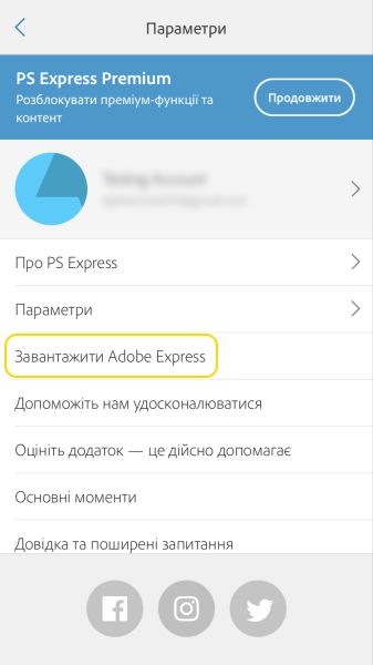 Отримати Creative Cloud Express