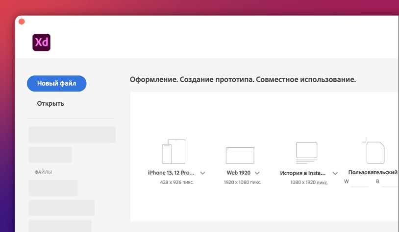 Пользовательские монтажные области