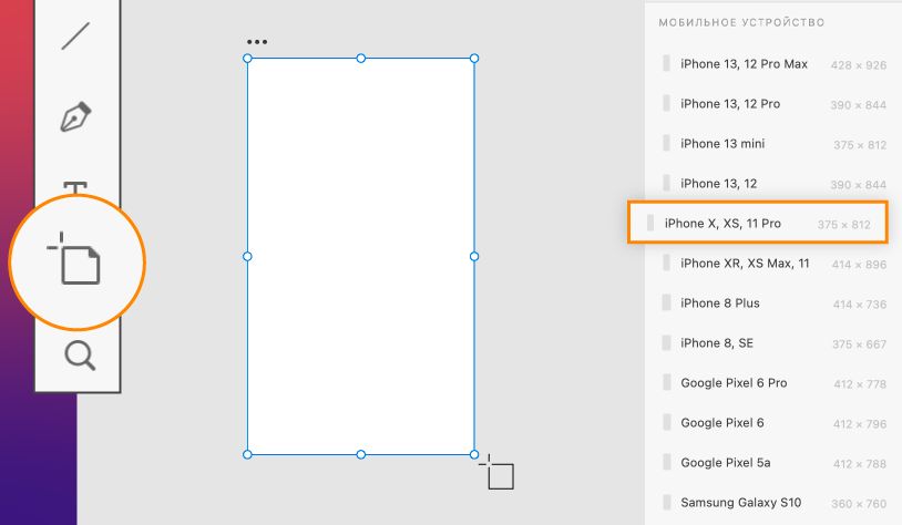 Свойство монтажной области