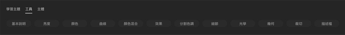 檢視各種類別，您可以從中進行選擇快速入門教學課程