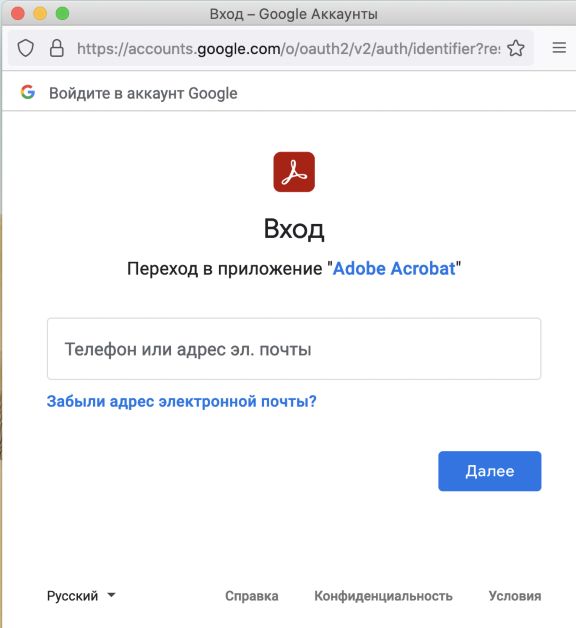 Диалоговое окно «Вход в OneDrive»