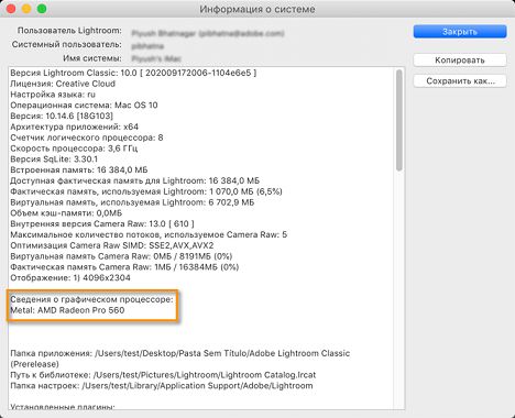 Adobe Lightroom Classic