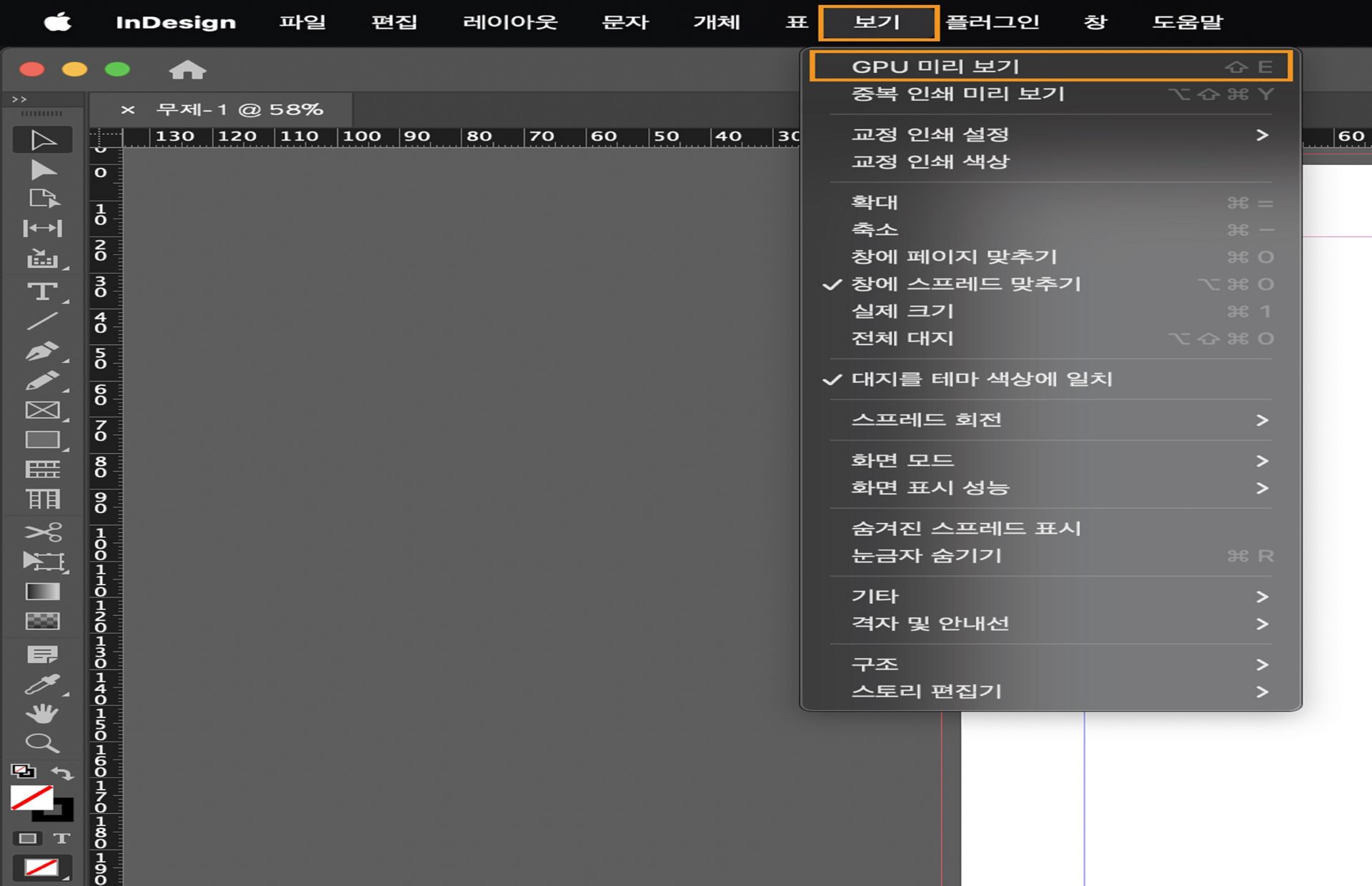 GPU 미리 보기로 전환하려면 보기 > GPU 미리 보기로 이동합니다.