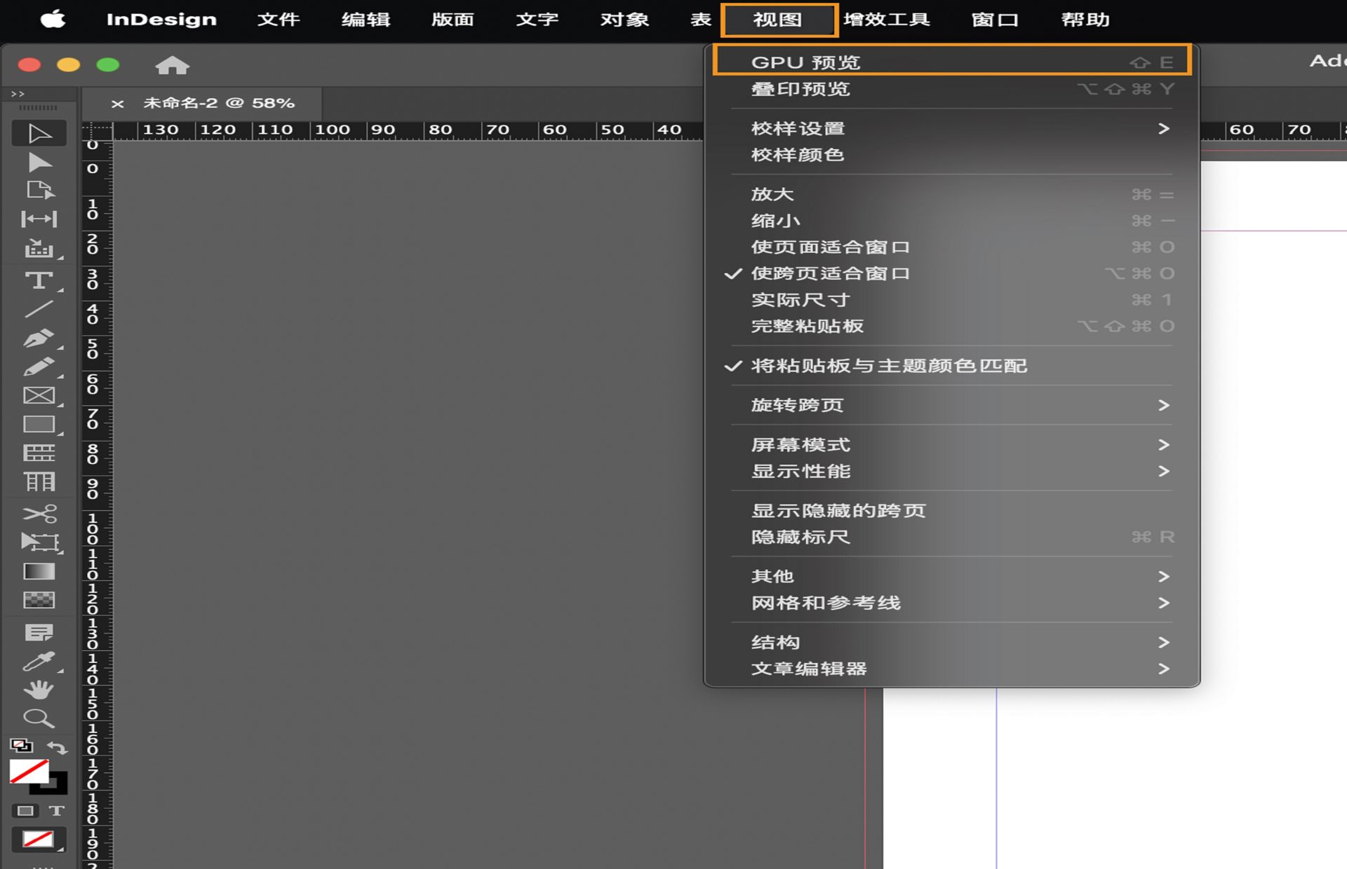要切换到“GPU 预览”模式，请转至“视图”>“GPU 预览”。