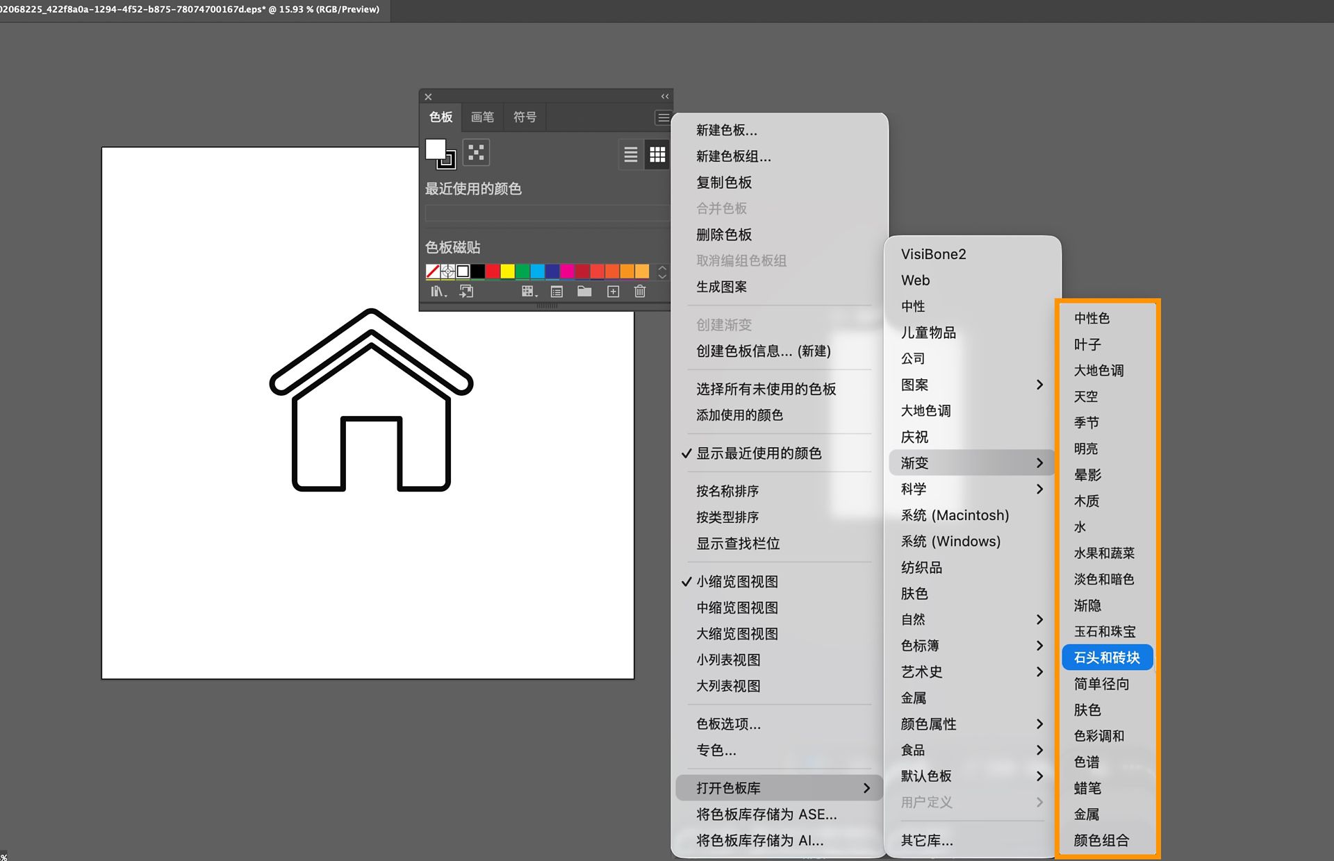 色板面板菜单中的“打开色板库”菜单下，会显示多个可供选择的渐变选项。