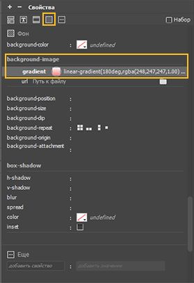 Свойство градиента