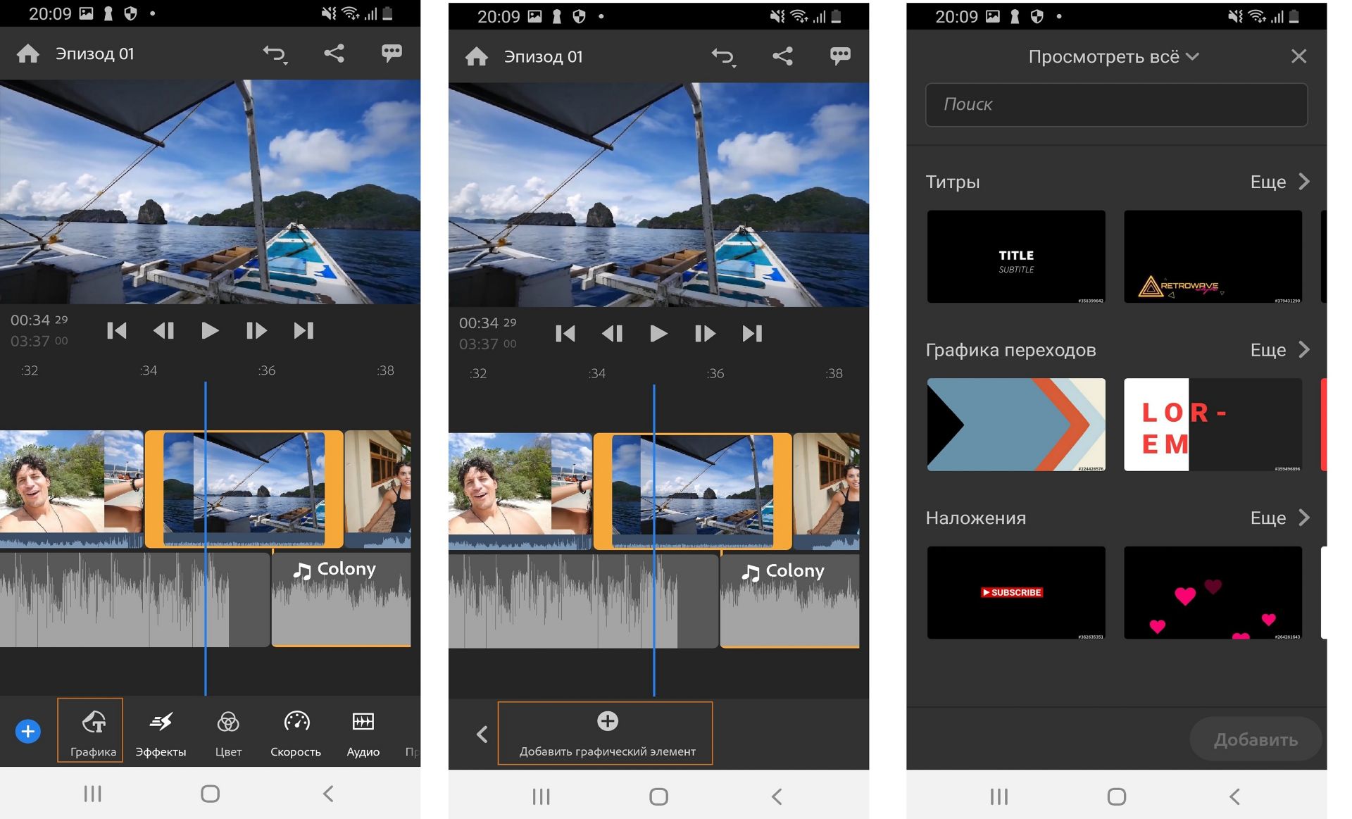 Добавление графического элемента