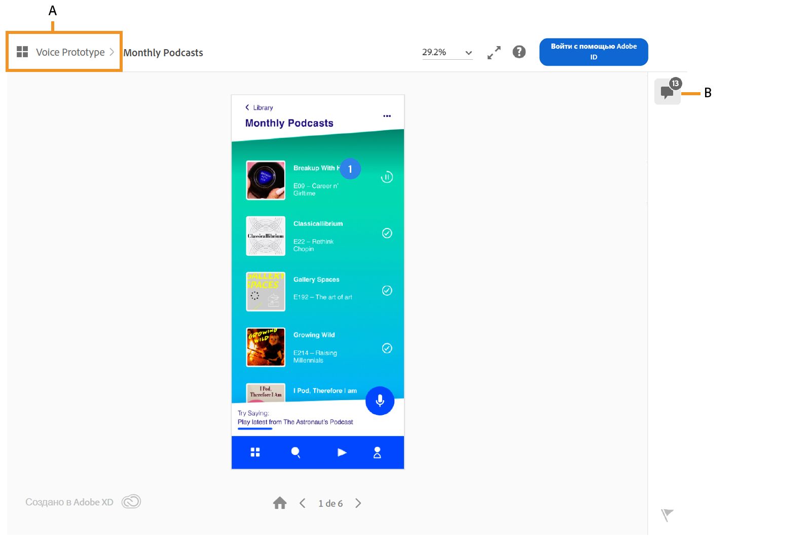 Представление сетки