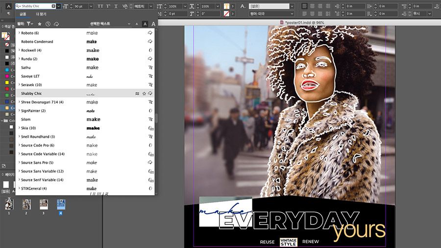 InDesign 글꼴 메뉴에서 선택한 손글씨체가 선택 영역에 적용됨