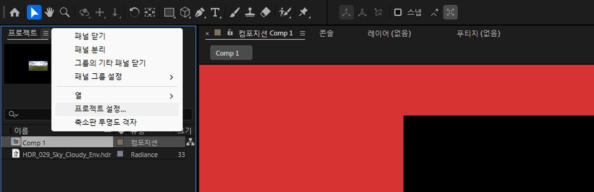 프로젝트 메뉴가 열리고 프로젝트 설정 옵션이 선택되어 있습니다.