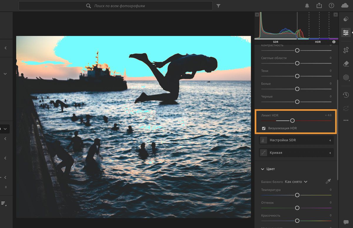 Определите количество ступеней и нажмите «Визуализация HDR» для просмотра данных HDR на фотографии.