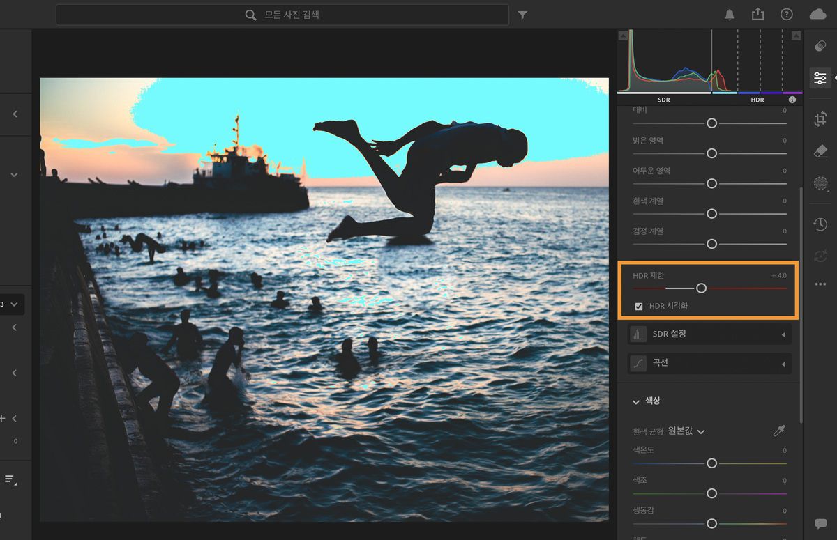 사진에서 HDR 데이터를 보려면 Stop 수를 정의하고 HDR 시각화를 선택합니다.