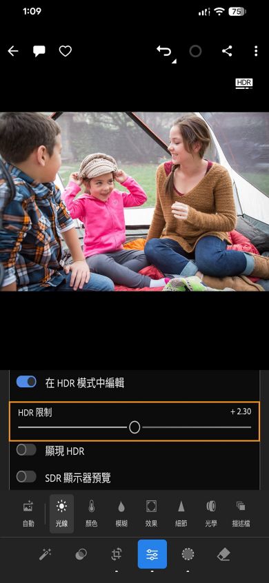 「高度」面板中醒目提示 HDR 限制滑桿，兒童影像在「放大鏡」檢視中。