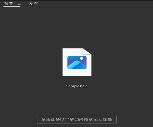 Adobe Bridge 的屏幕上显示消息“单击此处了解如何预览 HEIC 图像”。 