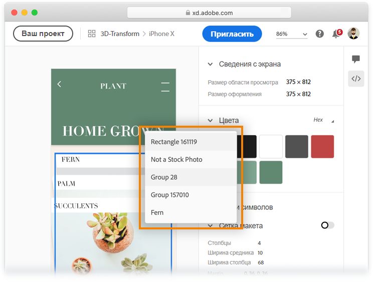 Скрытые слои