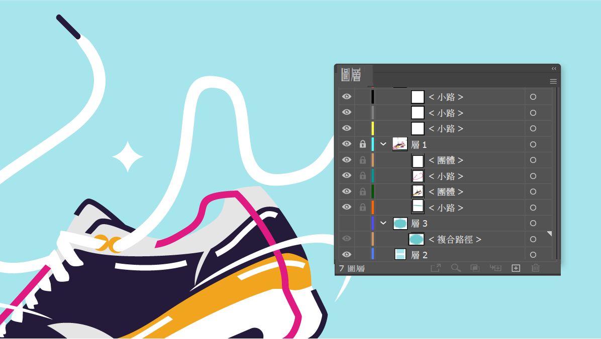 使用「編輯」欄按鈕 (在眼睛圖示與圖層名稱之間)，以鎖定或解除鎖定設計中的圖層或圖層群組。