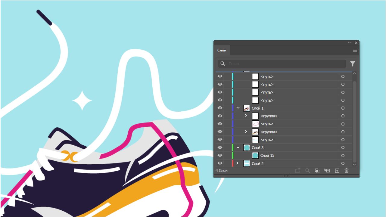 Используйте кнопку «Редактировать столбец» (между значком глаза и именем слоя), чтобы заблокировать или разблокировать слои или группы слоев в проекте.