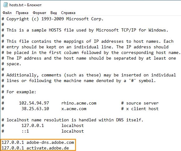 Удалите из файла hosts записи, связанные с Adobe