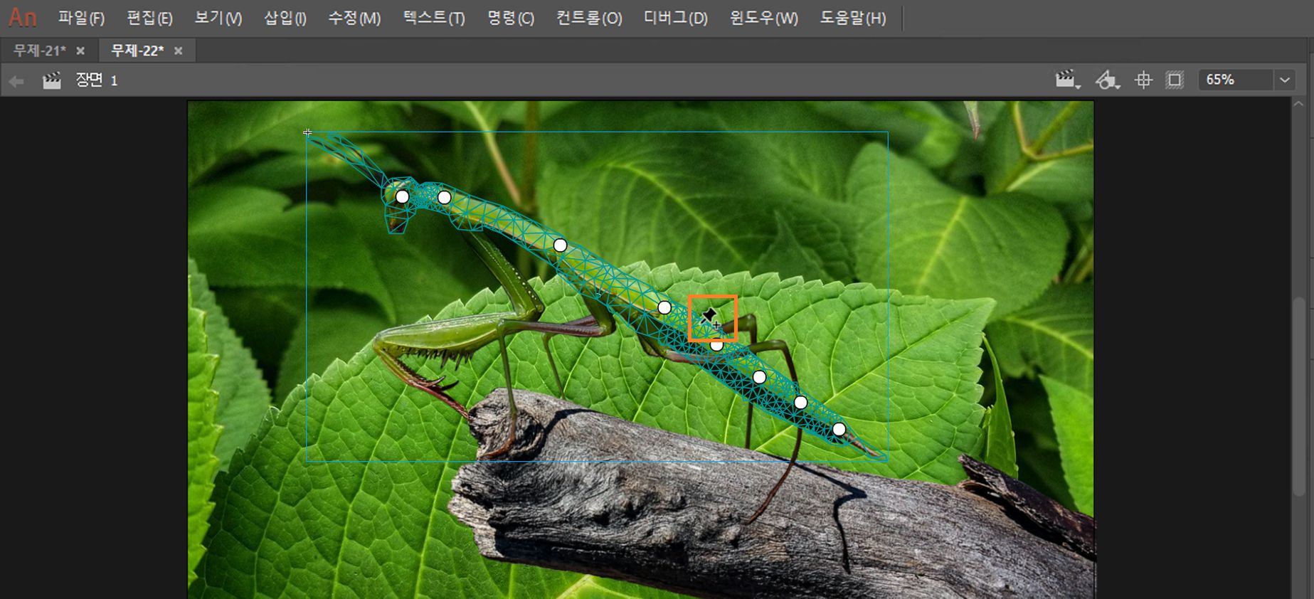 모양 또는 드로잉 객체 위에 마우스 놓기