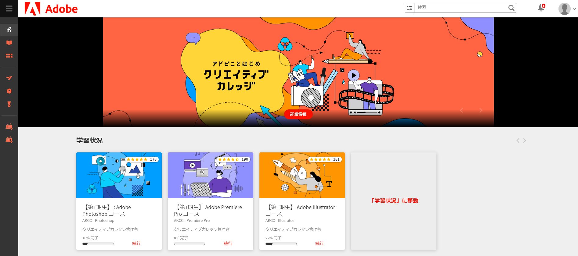 how-to-use-the site_1