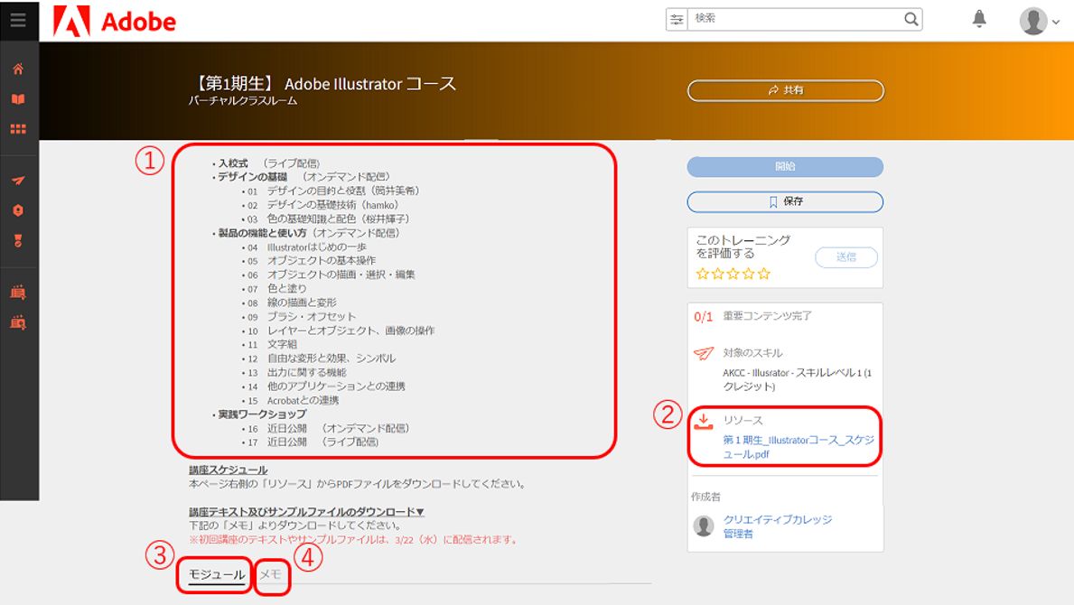 how-to-use-the site_2