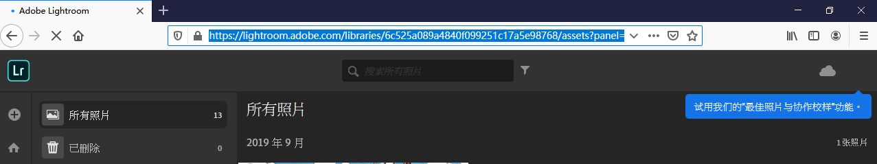 标识目录 ID 字符串