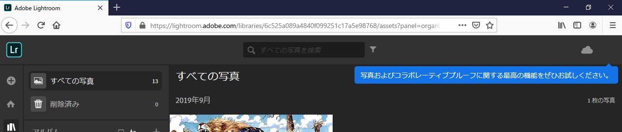 カタログ ID 文字列を特定する