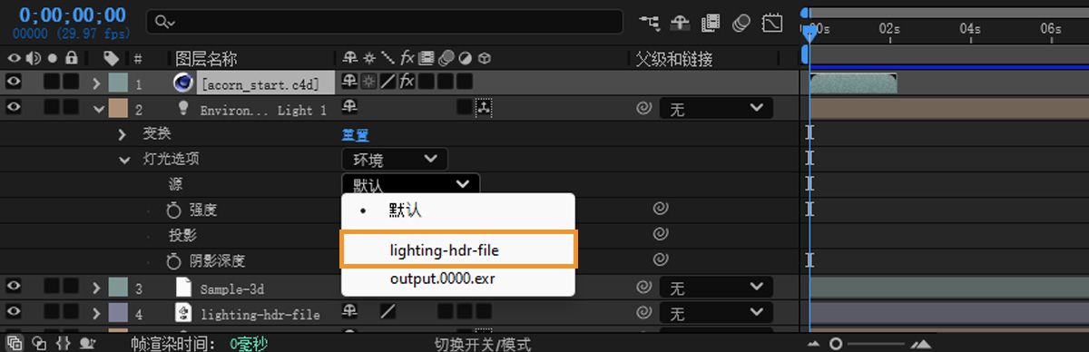 从“源”下拉列表中选择包含 HDR 文件的图层。 