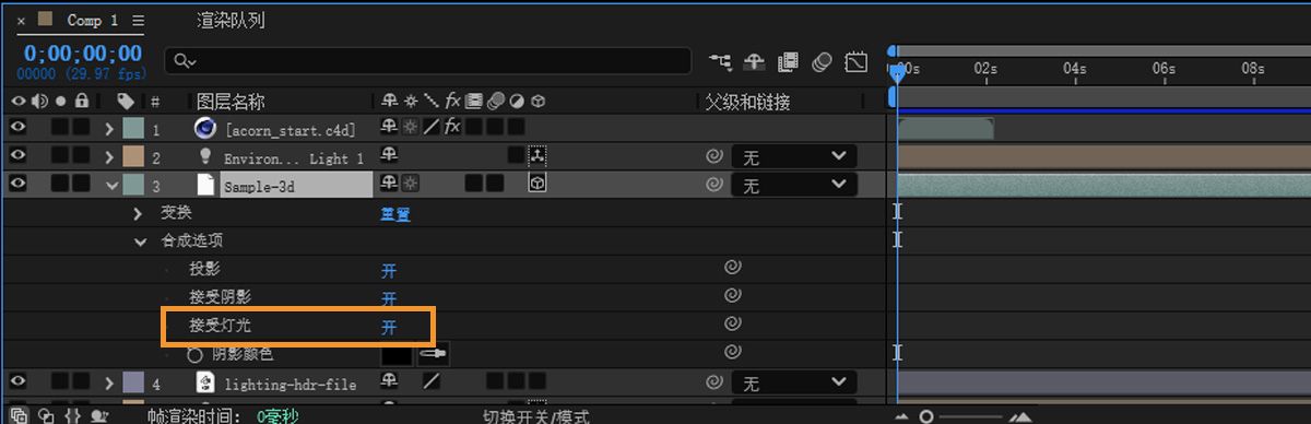 时间轴随不同图层打开，包括 3D 图层。 3D 图层的“合成选项”已打开，已选中了“接受光照”选项的“关闭”设置。
