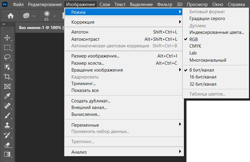 установки битов