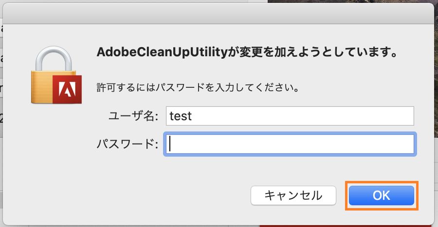 Mac のユーザー名とパスワードを入力